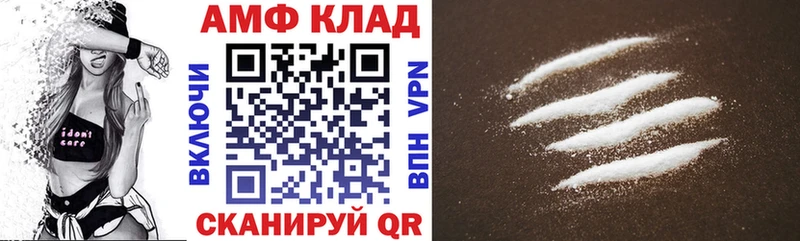 АМФ 97% Ханты-Мансийск