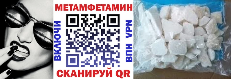 АМФЕТАМИН 97%  Купить закладки  Ханты-Мансийск 