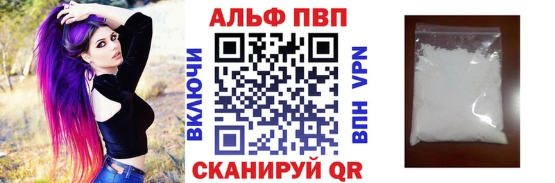 А ПВП крисы CK  Купить где  Ханты-Мансийск 