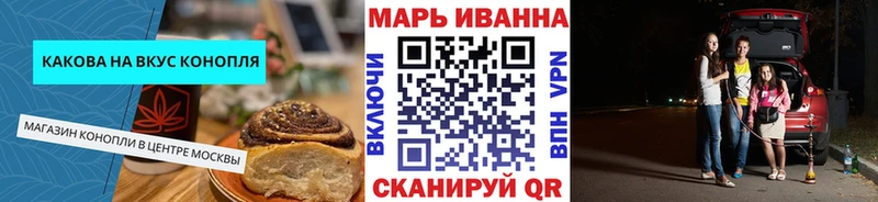 Печенье с ТГК марихуана  Купить  Ханты-Мансийск 
