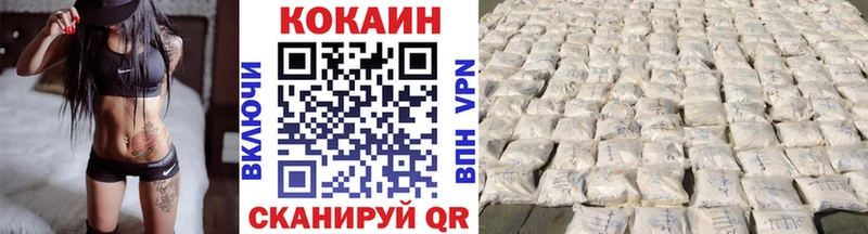 Купить  Ханты-Мансийск  КОКАИН Эквадор 