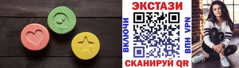 Ecstasy 99% Купить закладки Ханты-Мансийск