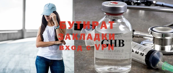 прущие крисы Чердынь