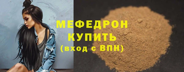 прущие крисы Чердынь