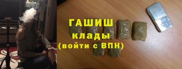 гашишное масло Чегем