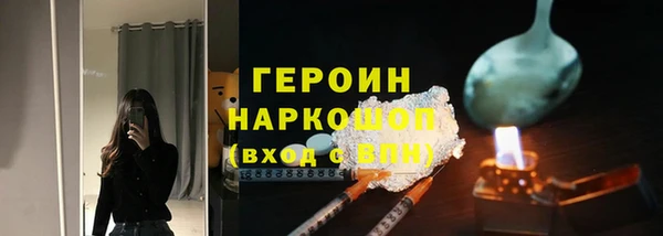 метадон Шарыпово