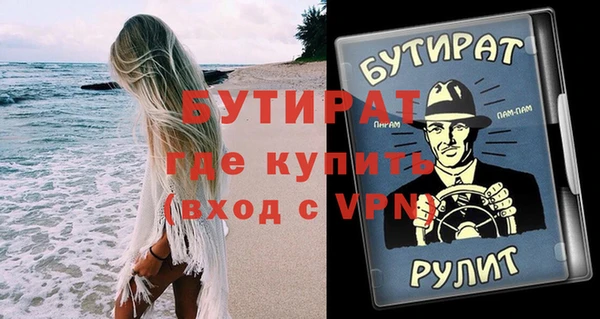 прущие крисы Чердынь