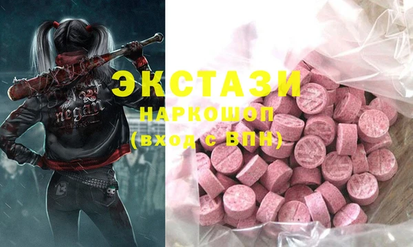 прущие крисы Чердынь