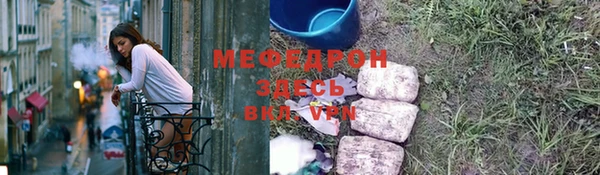 прущие крисы Чердынь