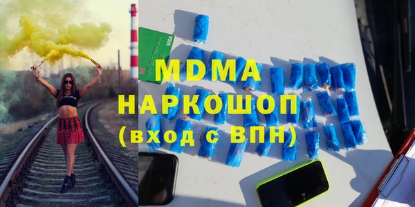 прущие крисы Чердынь