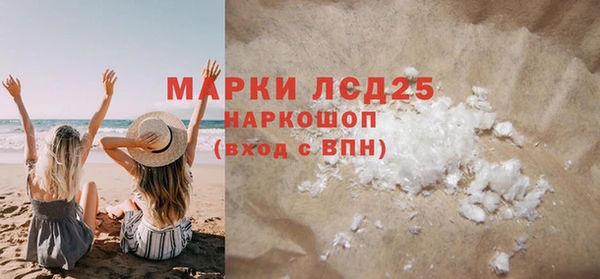 гашишное масло Чегем