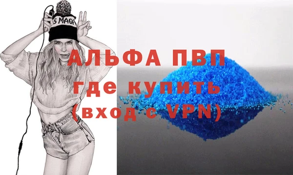 прущие крисы Чердынь