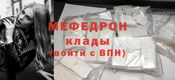 спиды Шадринск