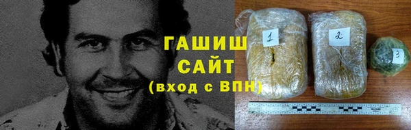 гашишное масло Чегем