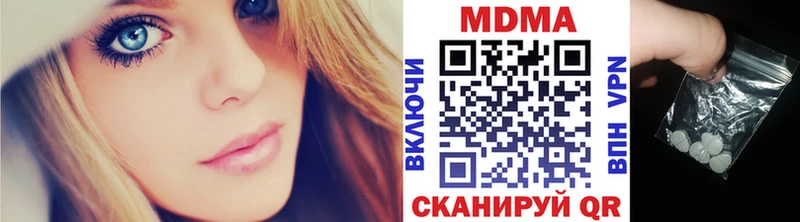 MDMA crystal  Купить где  Ханты-Мансийск 