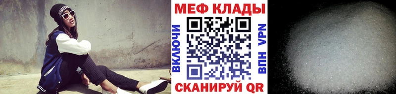 Меф кристаллы Ханты-Мансийск