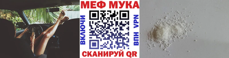 МЕФ мяу мяу  Ханты-Мансийск 