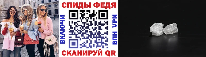 Купить где  Ханты-Мансийск  Метамфетамин Methamphetamine 