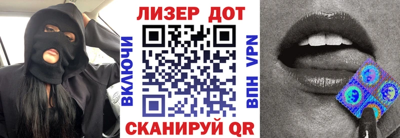 Купить где  Ханты-Мансийск  Марки NBOMe 1,8мг 