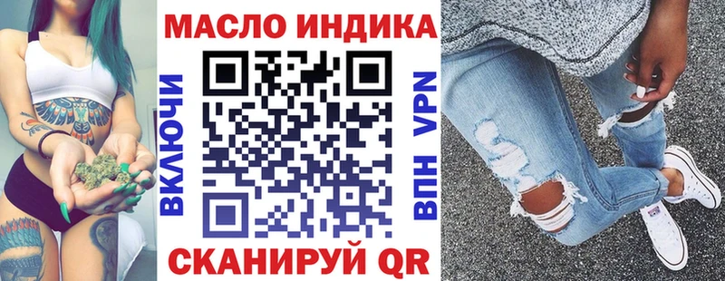 Купить  Ханты-Мансийск  Дистиллят ТГК Wax 